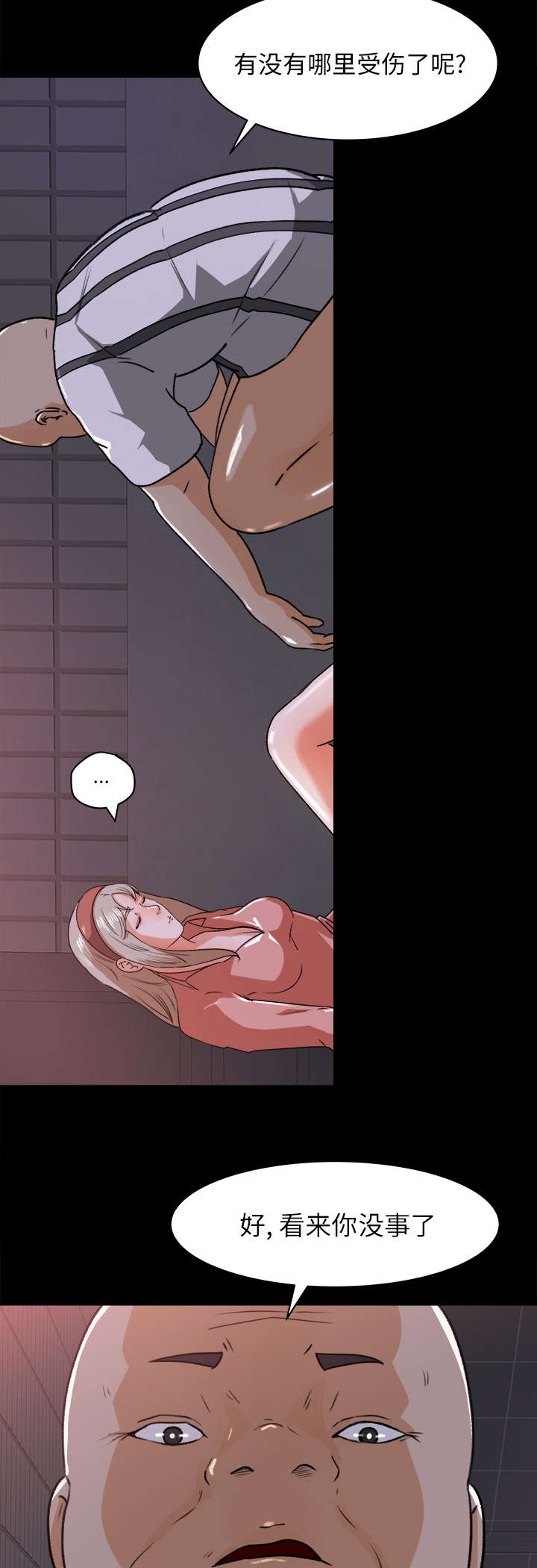 第38章：绝望26
