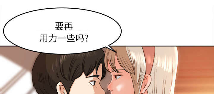 第22章：心照不宣2
