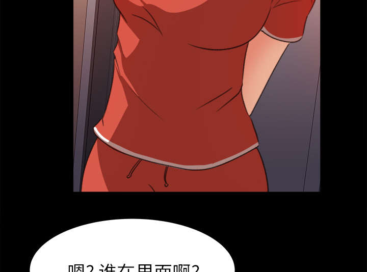 第26章：支开26