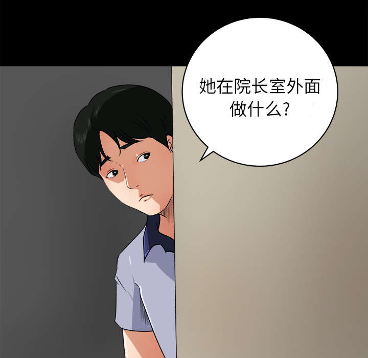 第44章：传开的消息31
