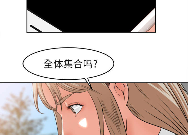 第6章：偶遇23