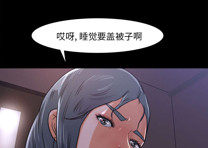 第30章：女生宿舍30