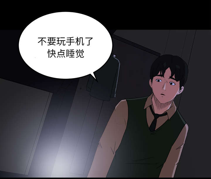 第29章：巡逻26