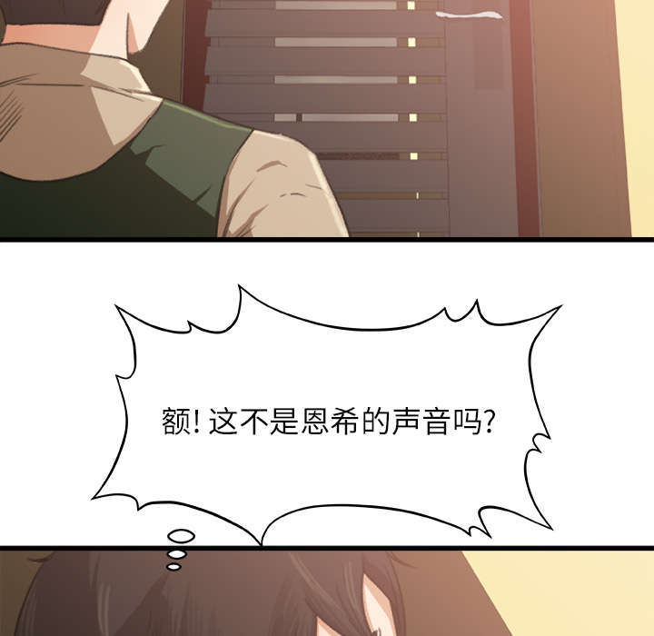 第13章：隔间里的声音29