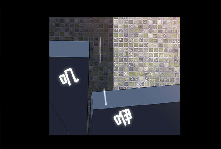 第8章：堵门16