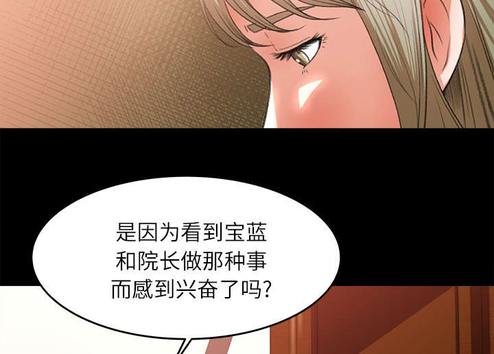 第20章：来迟一步22