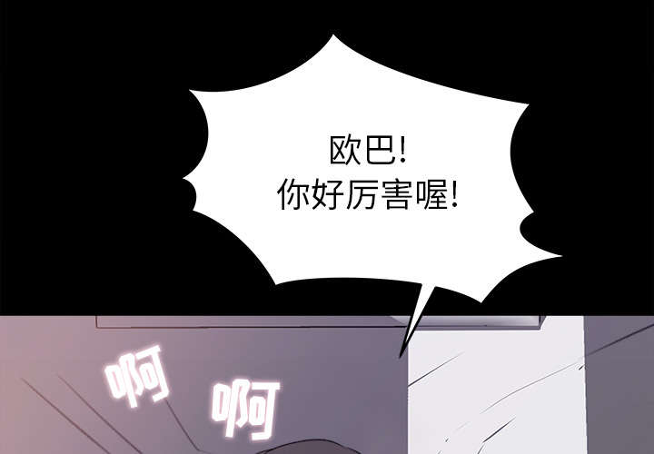 第36章：两人作案12