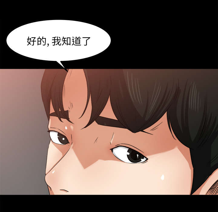 第34章：又见学长1