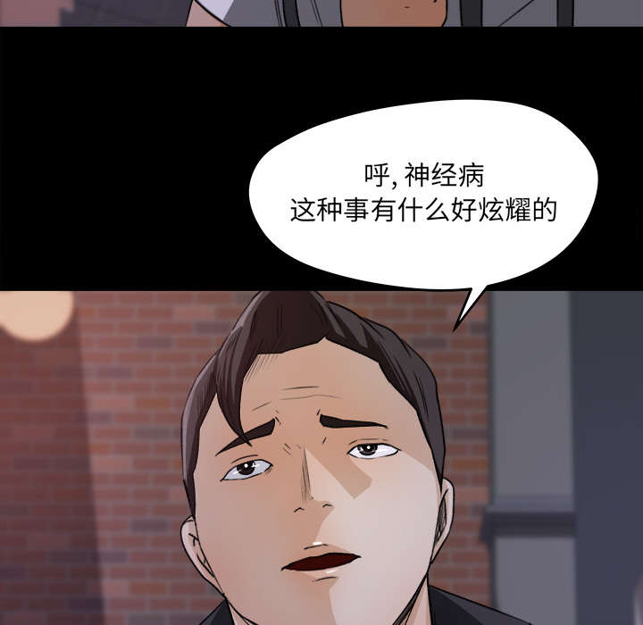 第38章：绝望4