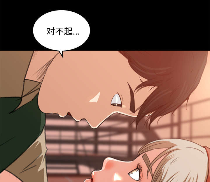 第23章：医务室按摩0