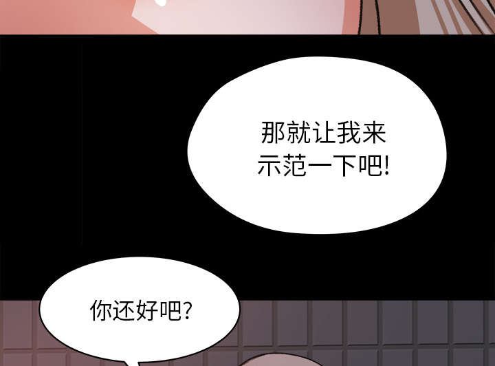 第38章：绝望24