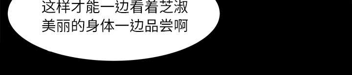 第25章：医务室老师回来了17