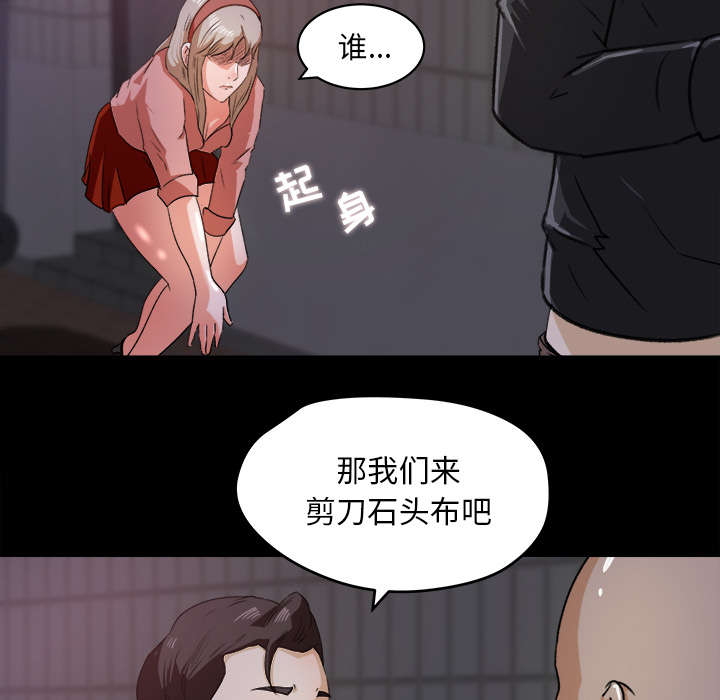 第38章：绝望9