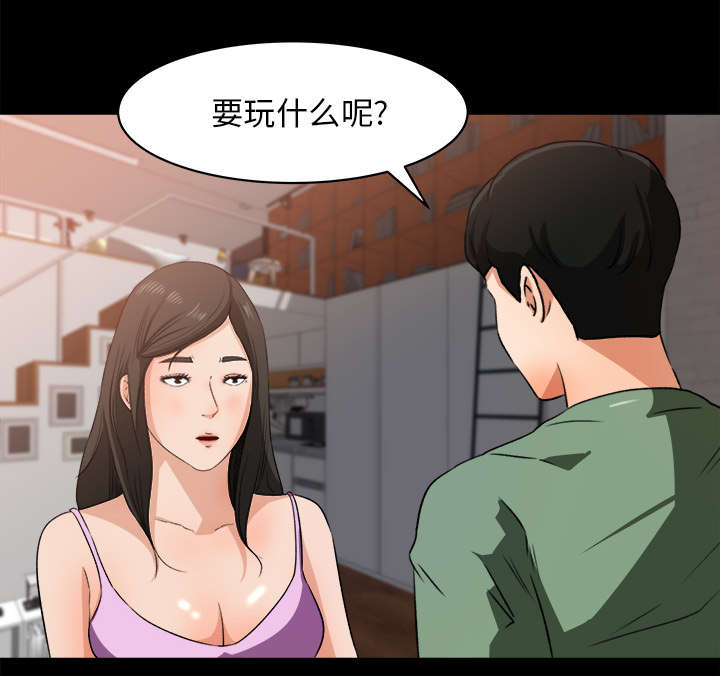 第40章：顺势而为6