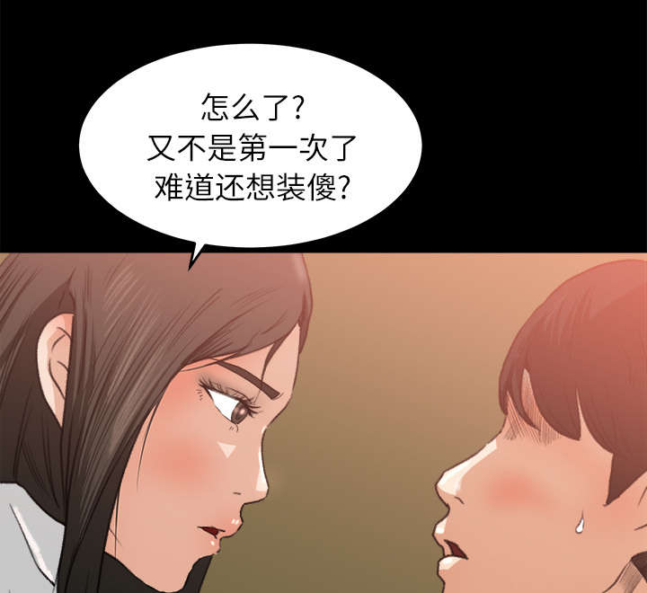 第15章：羞耻的示范2