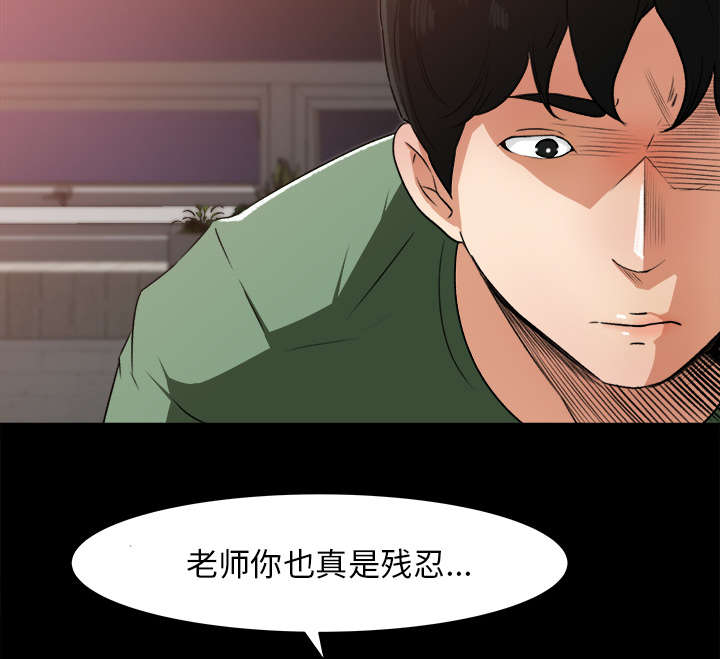 第39章：了解情况24