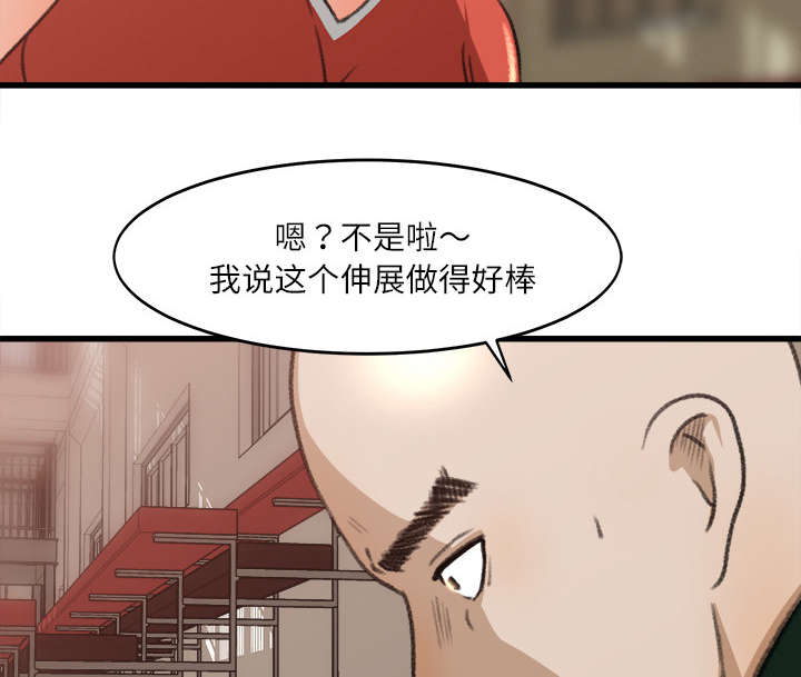 第16章：不敢相信2