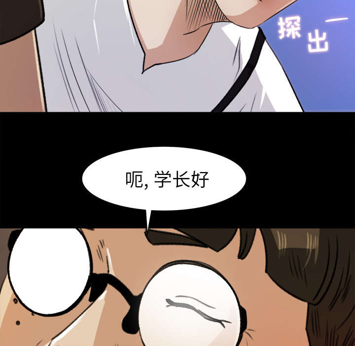 第43章：角色扮演8