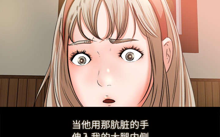 第19章：良心难安23