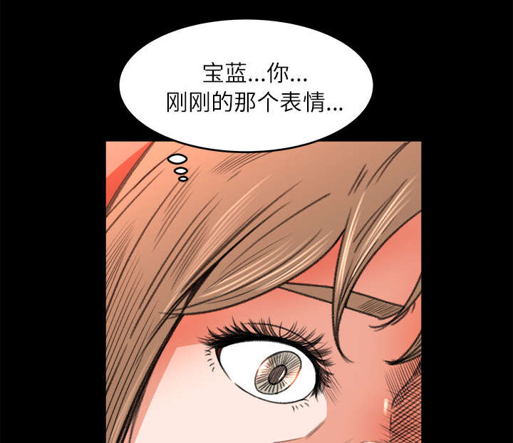 第20章：来迟一步14