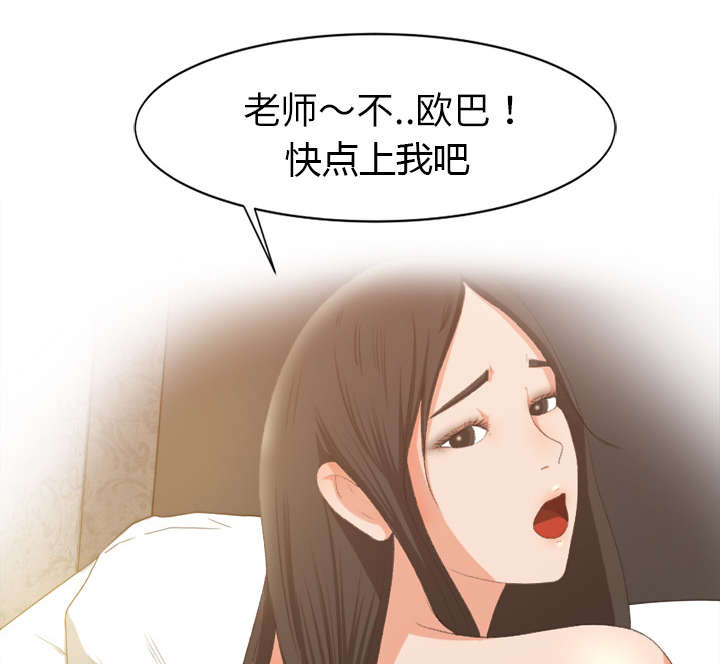 第12章：手留余香32