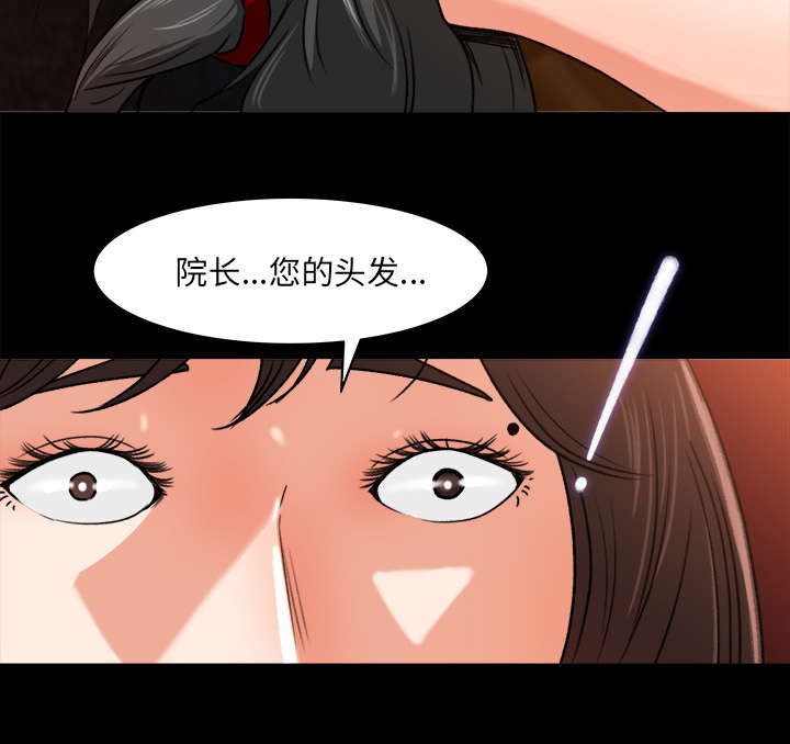 第43章：角色扮演37