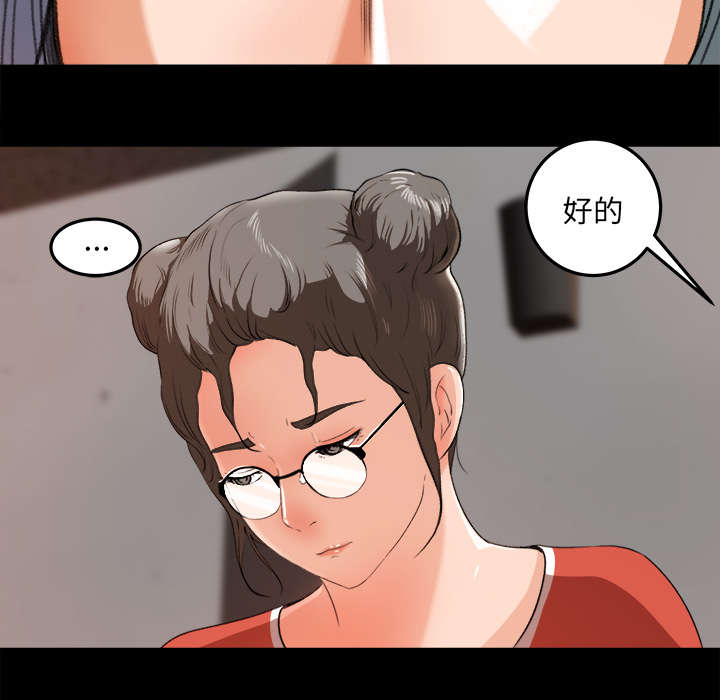 第28章：训话38