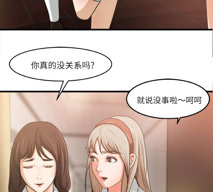 第13章：隔间里的声音18