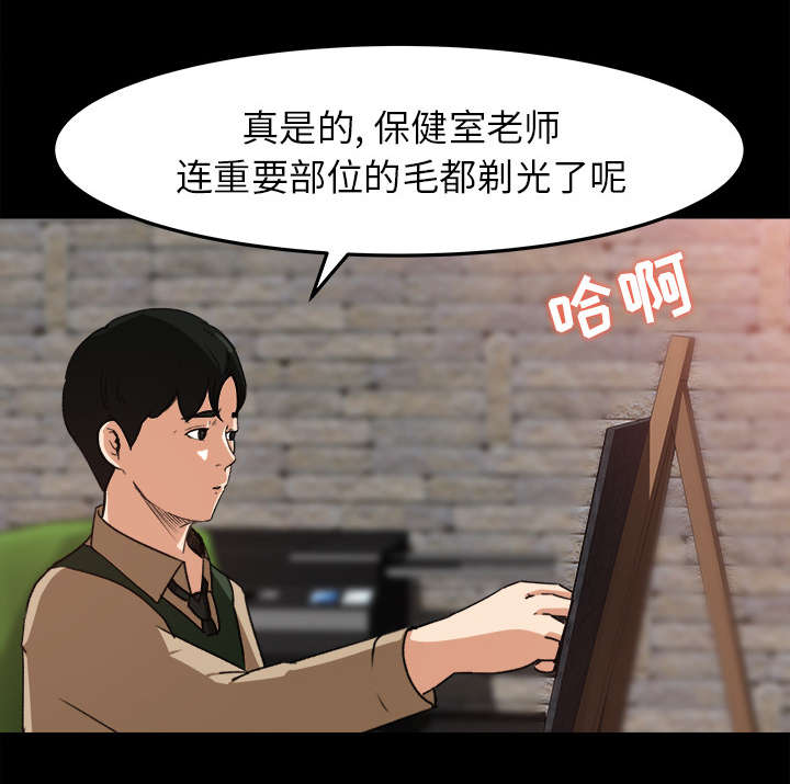 第32章：作画27