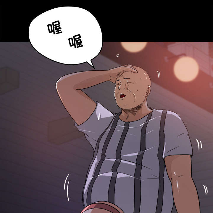 第39章：了解情况0