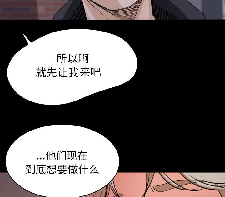 第38章：绝望5