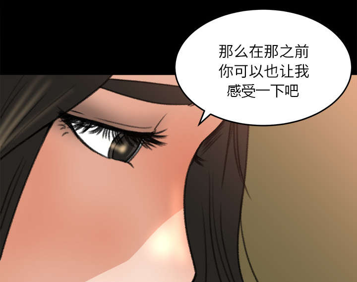 第16章：不敢相信15