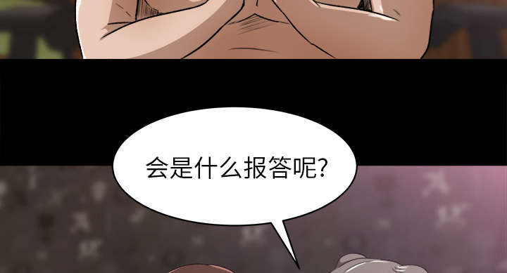 第45章：二人转10