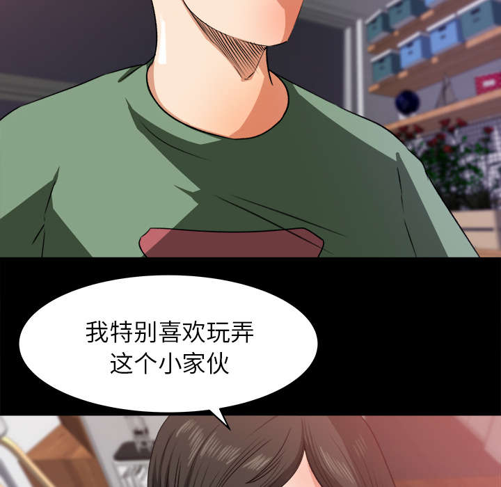 第40章：顺势而为12