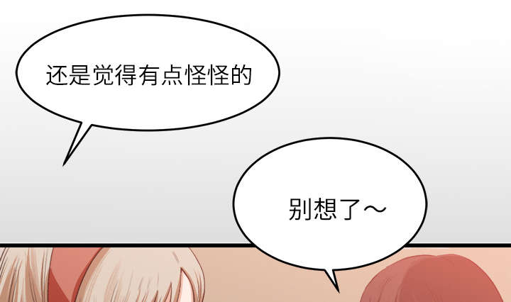 第14章：千钧一发44