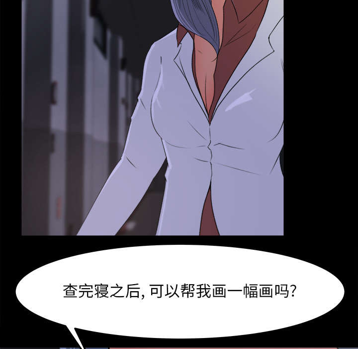 第29章：巡逻5