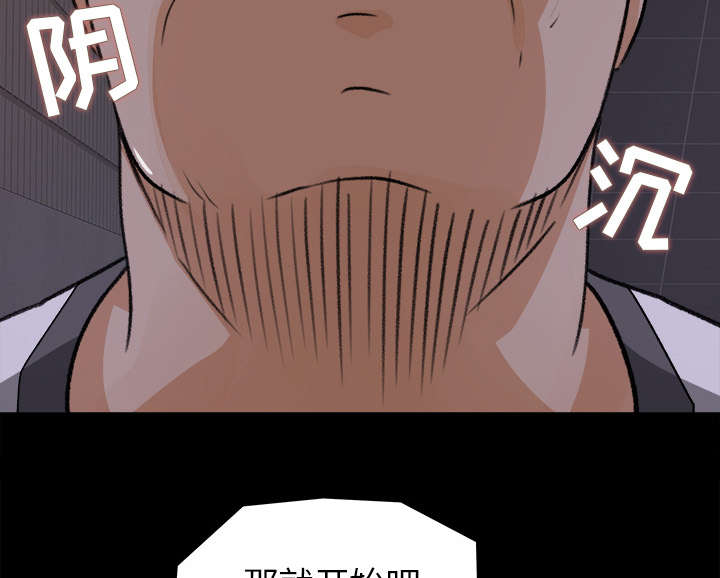 第38章：绝望27