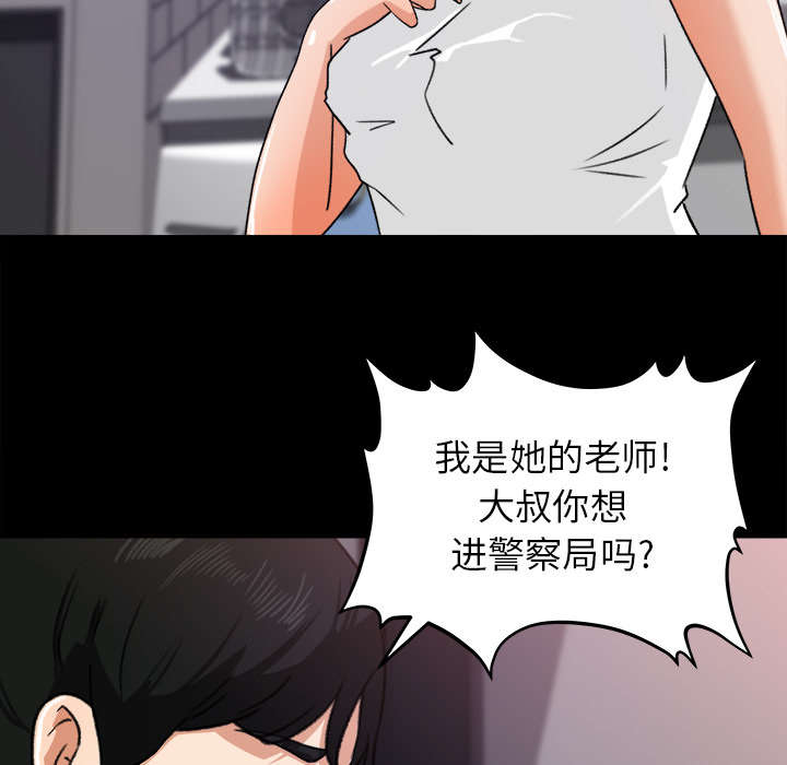 第37章：找上门来38