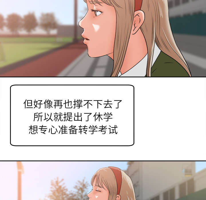 第6章：偶遇19