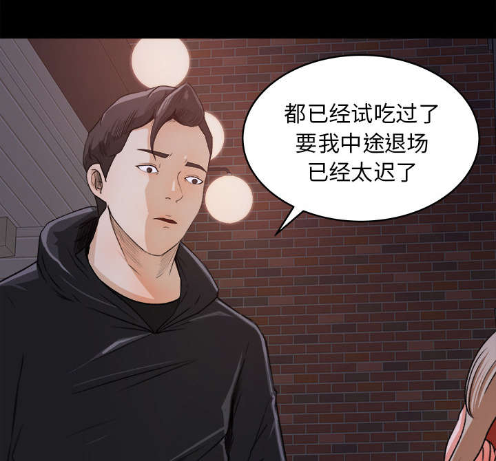 第37章：找上门来12
