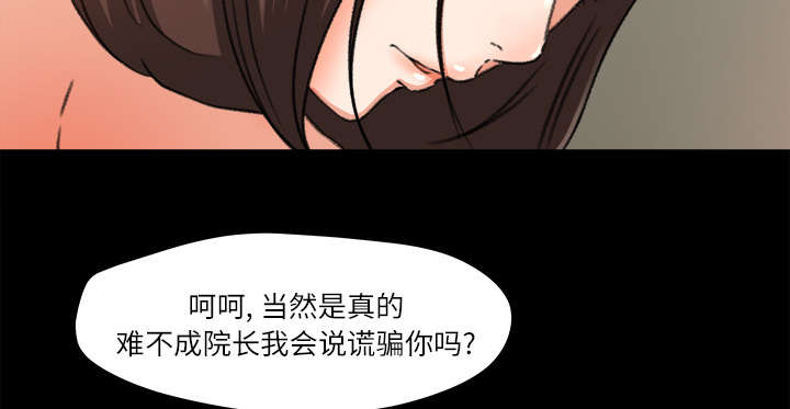 第19章：良心难安9
