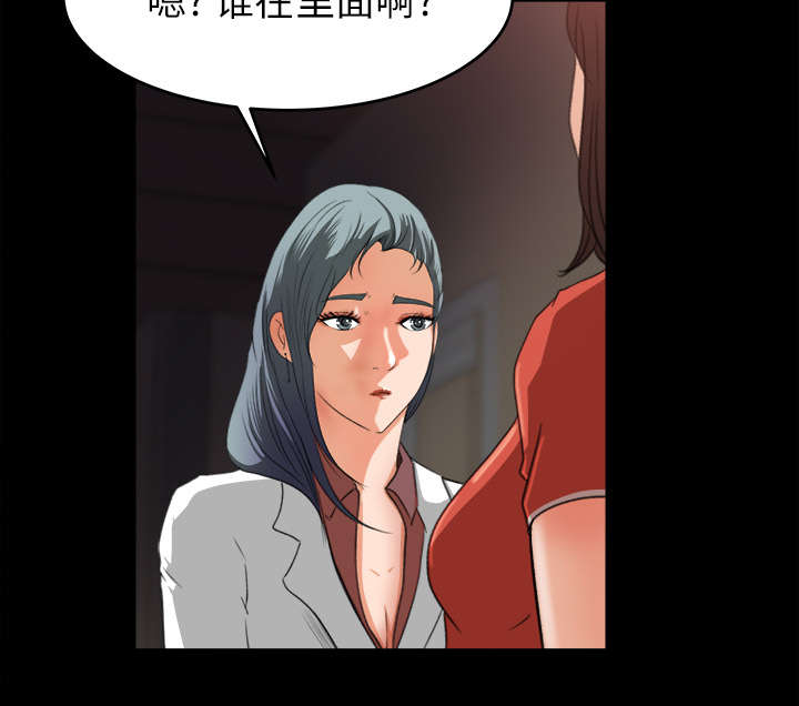 第26章：支开27