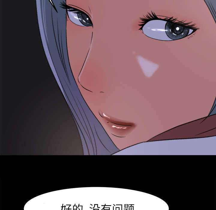 第29章：巡逻6