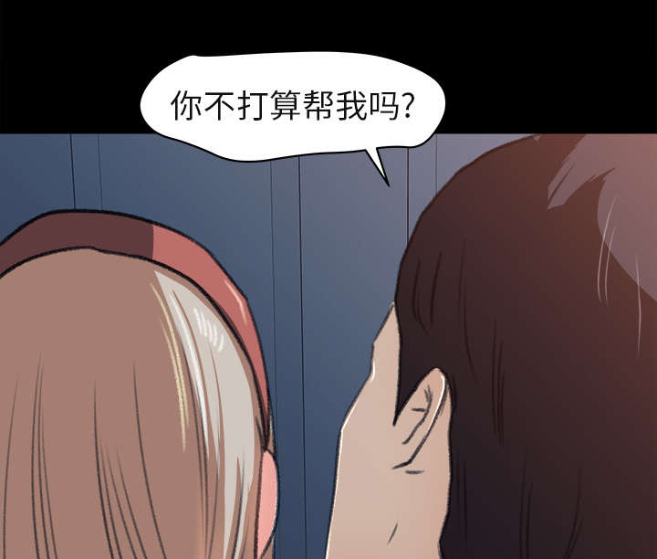 第8章：堵门33