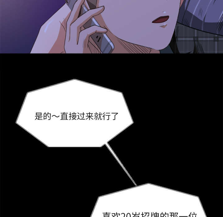 第3章：借酒消愁22