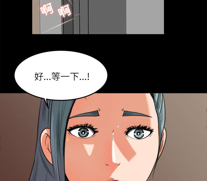 第26章：支开37