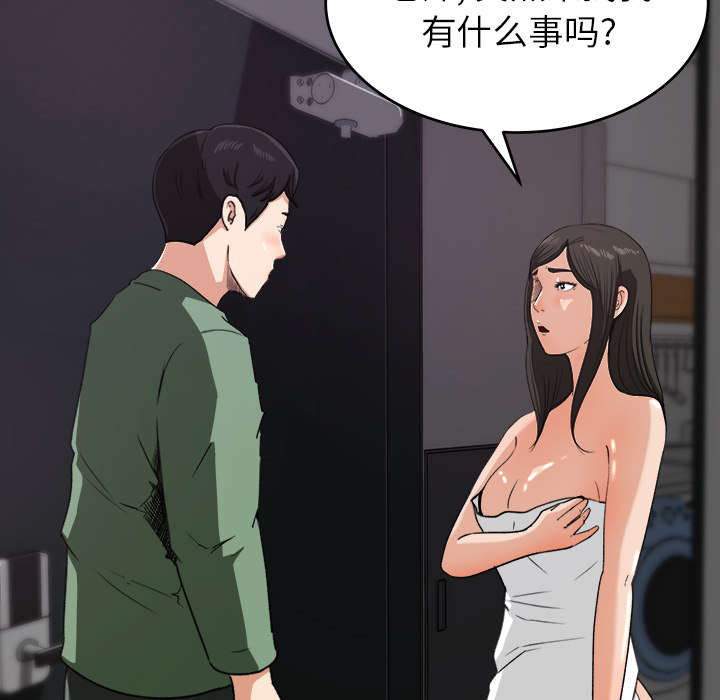 第37章：找上门来26