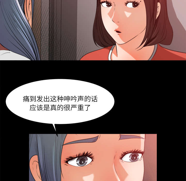 第26章：支开30
