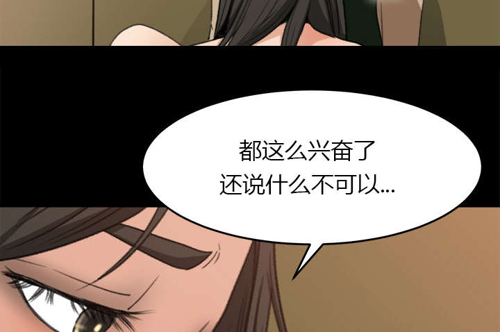 第16章：不敢相信12