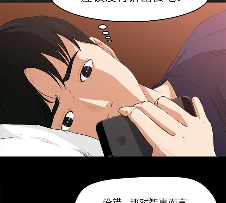 第7章：无礼的学长12